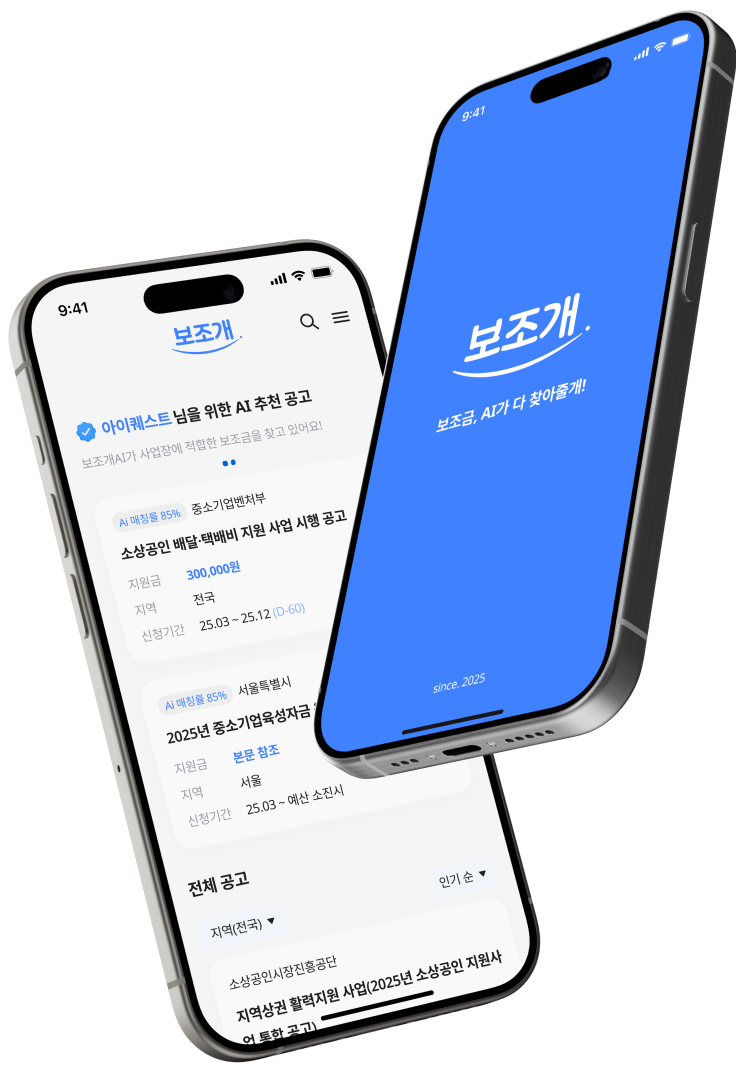 보조개 메인 비주얼 이미지